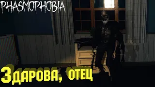 БАНШИ ИЛИ ХАНТУ? ► Phasmophobia | Фазмофобия кооп кошмар