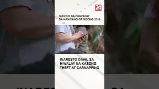 Suspek sa pagpatay sa kaniyang gf noong 2019, inaresto dahil sa hiwalay na kaso #shorts | 24 Oras