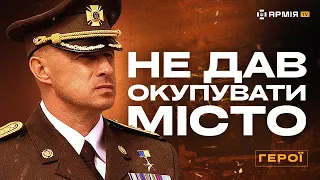 РОСІЯНИ ПРОГРАЛИ ЦЮ БИТВУ: Денис Дикий організував оборону Охтирки і не дав росіянам взяти місто