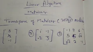 Transpose of matrices, Linear algebra, part-25#maths