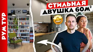 СТИЛЬНАЯ квартира БЕЗ дизайнера🔥 Дизайн интерьера ДВУХКОМНАТНОЙ квартиры 60 м2. Рум тур.