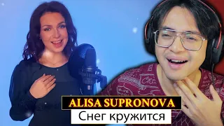 GUITARIST Reacts to ALISA SUPRONOVA - Снег кружится | Алиса Супронова | REACTION!!!