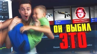 САНЯ ВЫБИВАЕТ ЭТО !!! - CS GO КЕЙСЫ / CASE OPENING