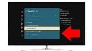 О чудо ! Samsung Smart TV UE49K5550AU пришло обновление 1260 !