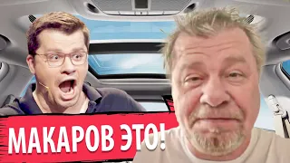 МАКАРОВ ЭТО. ПРО СТАРОСТЬ И КИТАЙ, БУБОННАЯ ЧУМА.