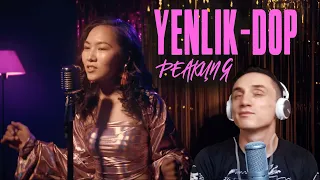 Реакция. Yenlik - DOP. Новое дарование из KZ