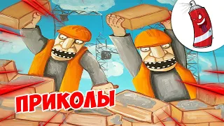 ЗАСМЕЯЛСЯ - ПОДПИСАЛСЯ! | FUNNY MOMENTS 2023 | 625 СЕКУНД СМЕХА! | #333