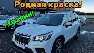 Японский автомобиль вместо параллельного импорта! Идеальный Subaru Forester в наличии в Краснодаре!