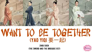 Zhou Shen - Want To Be Together (Yao Yi Qi) Lyrics [English & Pinyin] The Sword and The Brocade OST