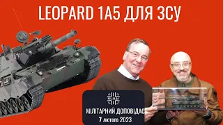 Танк Leopard 1 для України. Мілітарний доповідає