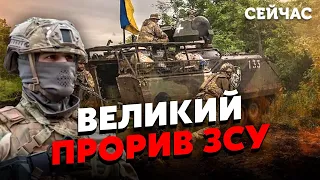 🔥СВІТАН: Почалося! ЗСУ відрізають КОРИДОР на КРИМ. Виходять на трасу РОСТОВ-МАРІУПОЛЬ. Буде ПРОРИВ