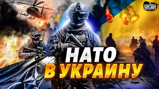 Первые солдаты НАТО для Украины! Запад снял все запреты. В Штатах очнулись и дали зеленый свет