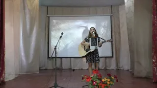 Христина Панасюк - Присягу двічі не дають (cover by Yuliia Motyga)