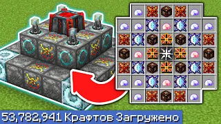 СУПЕР КРОВЯНОЙ АЛТАРЬ ► LP КрафтоМания #3 ► LoliLand Майнкрафт