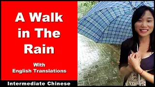 A Walk in The Rain - Intermediate Chinese - Chinese Conversation - HSK 3 | HSK 4