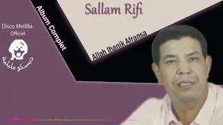 Sallam Rfi - Allah Ihanik Afransa - Album Complet - Video Officiel
