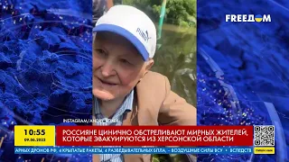 Обстрелы Херсона во время эвакуации населения