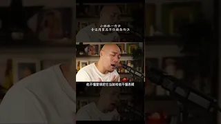 可惜啊，他不懂你的心假装冷静，他不懂爱情把它当游戏，他不懂表明相爱这件事，除了对不起就只剩叹息#shorts #音乐