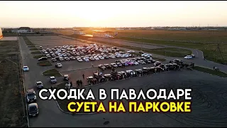 Поездка в ПАВЛОДАР или как суетологи оказались в одном месте