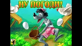 "Ну погоди! Волк и яйца! (Eggs vs. Wolf!)" RARE JAVA GAME (NET Lizard 2010 year)