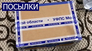 Техникс сломался, распаковка посылок