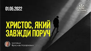 01.05.2022.Ранкове служіння .