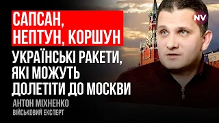 Після удару по Бердянську РФ не може підтримувати свої війська – Антон Міхненко