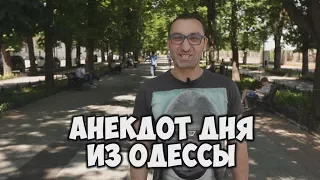 Еврейские анекдоты из Одессы! Анекдоты про женщин!