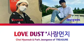 CHOI HYUNSUK & PARK JEONGWOO - LOVE DUST '사랑먼지' By BIGBANG (HAN/ROM/INA)/COLOR CODE/TERJEMAHAN