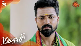 Magarasi - Episode 79 | 25th January 2020 | Sun TV Serial | Tamil Serial