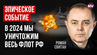 Новий план. 34 тисячі рашистів потраплять у котел до кінця року – Роман Світан