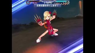 [DFFOO] Intertwined Wills "Shantotto" SHINRYU(Tifa, Aerith, Ursula)