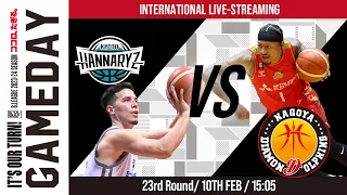 [Live] KYOTO HANNARYZ vs NAGOYA DIAMOND DOLPHINS | 2024-02-10 | B.LEAGUE 2023-24 SEASON