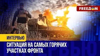 Цель россиян – ДОНБАСС? Где стоит ожидать УСИЛЕНИЯ наступления РФ? Поражение "ЦИКЛОНА"