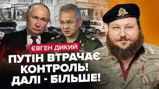 🔥ДИКИЙ: МІНУС 7 сіл в РФ. Путін обміняє Бєлгород? Шойгу ТЕРМІНОВО мобілізує 300 тисяч росіян