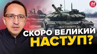 НАСТУП почнеться КОЛИ земля ЗАМЕРЗНЕ / Росія прагне ПРОГРАТИ від НАТО / Морська КОАЛІЦІЯ України