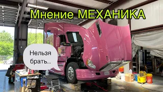 Какой трак лучше. Мнение МЕХАНИКА