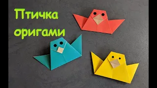 Origami paper bird | Easy and simple | Птичка оригами из бумаги