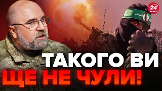 💥ЧЕРНИК: ГРАНДІОЗНИЙ ляпас Путіну! ХАМАС спалився / МАСОВАНИЙ удар по КРИМСЬКОМУ мосту