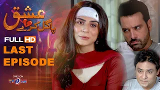 Ishq Pagal Karay | Last Episode | TV One Drama | 1 June 2022 | TVONE