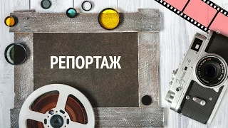 Репортаж. Презентация  журнала "Магия детства"