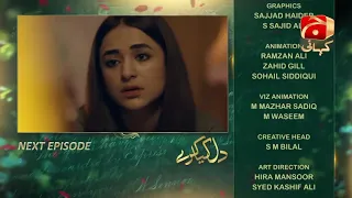 Dil Kya Karay - Episode 29 Teaser | Feroze Khan | Yumna Zaidi | @GeoKahani