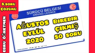 2020 AĞUSTOS 2020 EYLÜL EHLİYET SINAV SORULARI -ÇIKMIŞ EHLİYET SORULARI #ençokçıkan#ehliyetsınavı