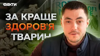 Здоров'я та краса ДОМАШНІХ УЛЮБЛЕНЦІВ! ТМ ProVET — Вибір Країни!🥇