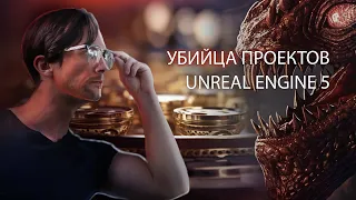 Как перенести проект из 3ds Max в Unreal Engine 5 | Темная сторона Datasmith для Unreal Engine 5