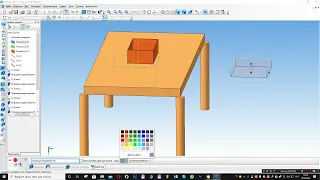 Моделирование стол и стул  КОМПАС-3D v13