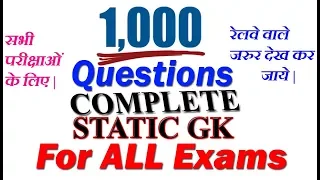 1000 Static GK Questions.