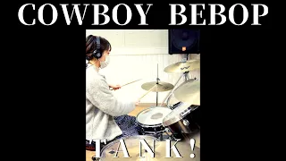 [生徒さんが叩いてみた] Cowboy Bebop - Tank [Drum cover]