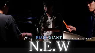 【BLUE GIANT COVER】N.E.W. composed by Hiromi Uehara