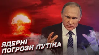 Путін зробив заяву про ЯДЕРНУ зброю! Але упустив один нюанс! | Грабський